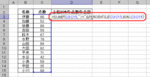 PERCENTILE01.gif