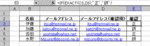 exact01.gif