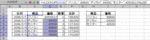 vlookup05.gif